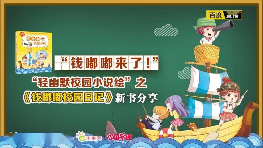 暗黑破坏神3