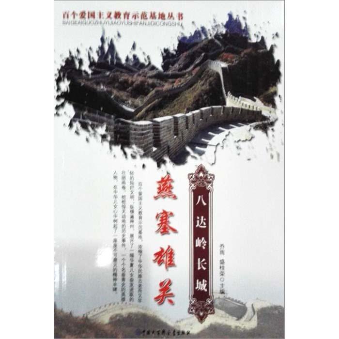 吴谨言、秦岚、谭卓重聚，这勾起了你的什么回忆？游戏画面