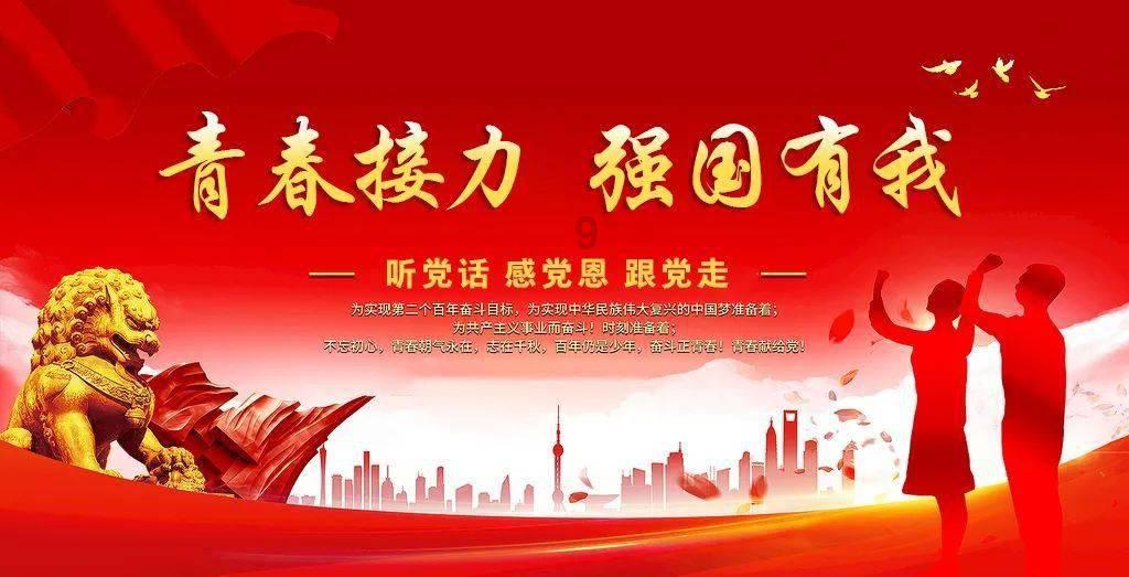 贵宗望族东鲁-礼乐最后的守护者